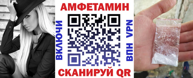 АМФ Premium  где можно купить   мориарти как зайти  Шахунья 