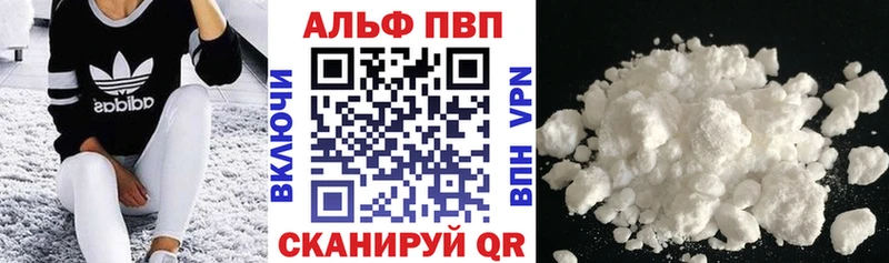 shop формула  Шахунья  Alpha-PVP Crystall  купить закладку 