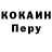 Альфа ПВП кристаллы Lexx Mexx