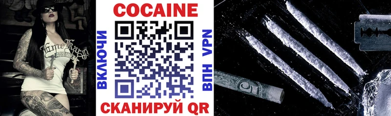закладки  Шахунья  КОКАИН 97% 