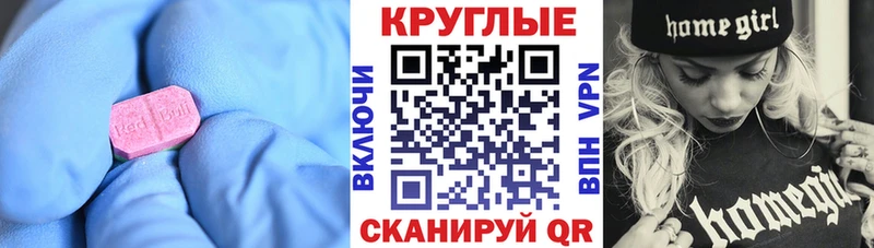 KRAKEN сайт  магазин    Шахунья  Экстази ешки 