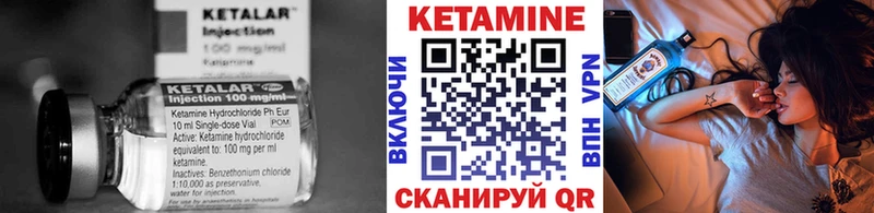 закладка  Шахунья  КЕТАМИН ketamine 
