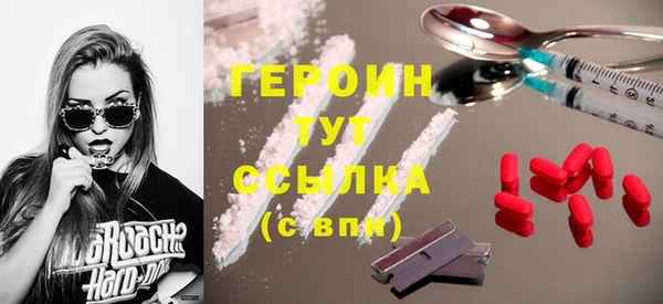 ALPHA-PVP Богданович