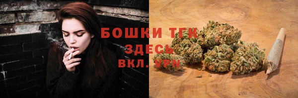 ALPHA-PVP Богданович