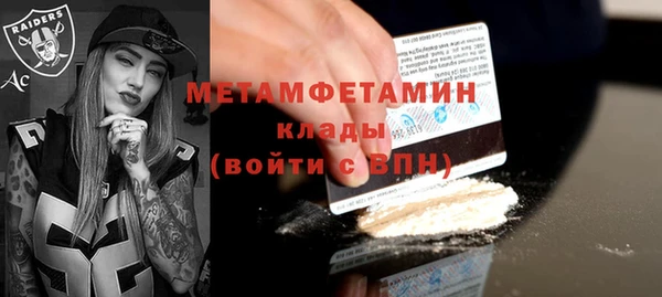 мдма Беломорск