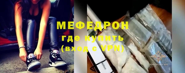 мяу мяу мука Белокуриха