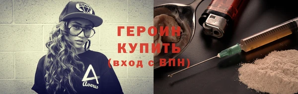 стаф Богородицк
