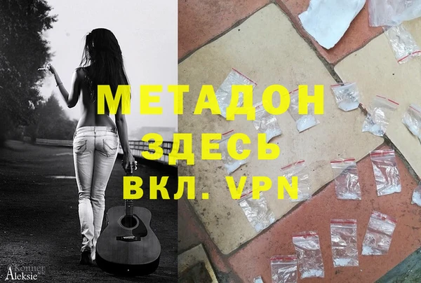 мяу мяу мука Белокуриха