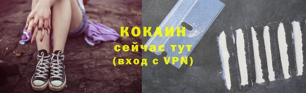 ALPHA-PVP Богданович