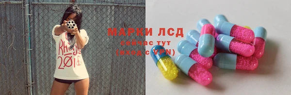 ALPHA-PVP Богданович