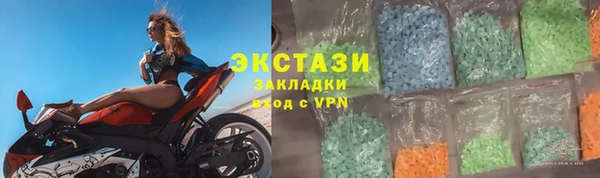 ALPHA-PVP Богданович