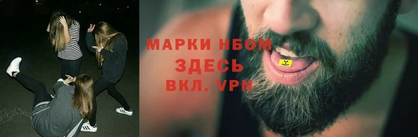 ALPHA-PVP Богданович