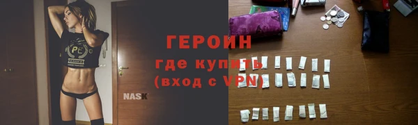 стаф Богородицк