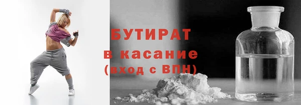мдма Беломорск