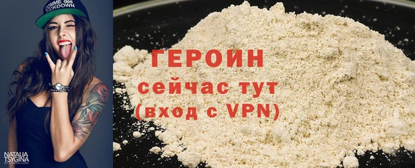 мяу мяу мука Белокуриха