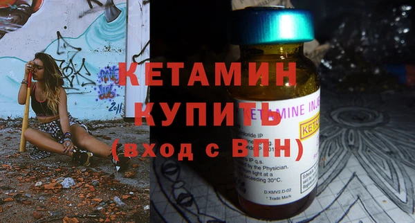 гидра Богородск