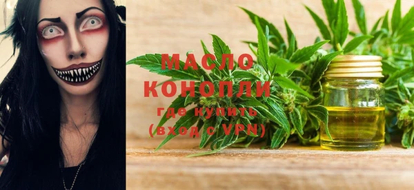 мдма Беломорск