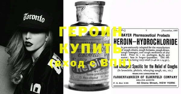 стаф Богородицк