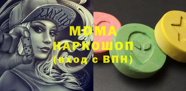 стаф Богородицк