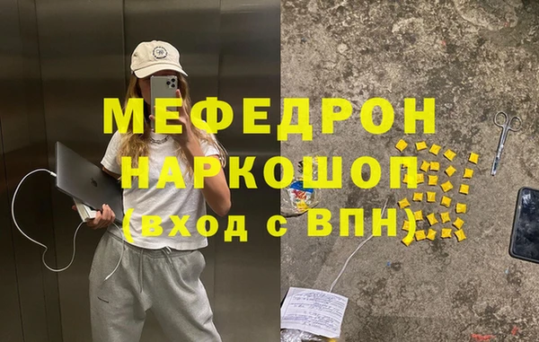 стаф Богородицк