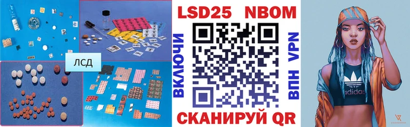 ОМГ ОМГ как войти  где продают наркотики  Шахунья  LSD-25 экстази ecstasy 