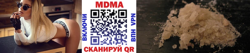 как найти   Шахунья  MDMA crystal 