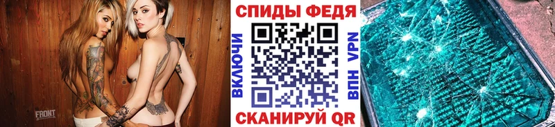 кракен ссылки  Шахунья  МЕТАМФЕТАМИН мет 