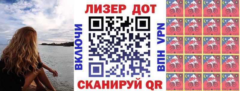 закладка  Шахунья  Марки 25I-NBOMe 1,5мг 