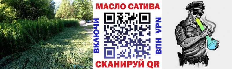 как найти   Шахунья  ТГК гашишное масло 